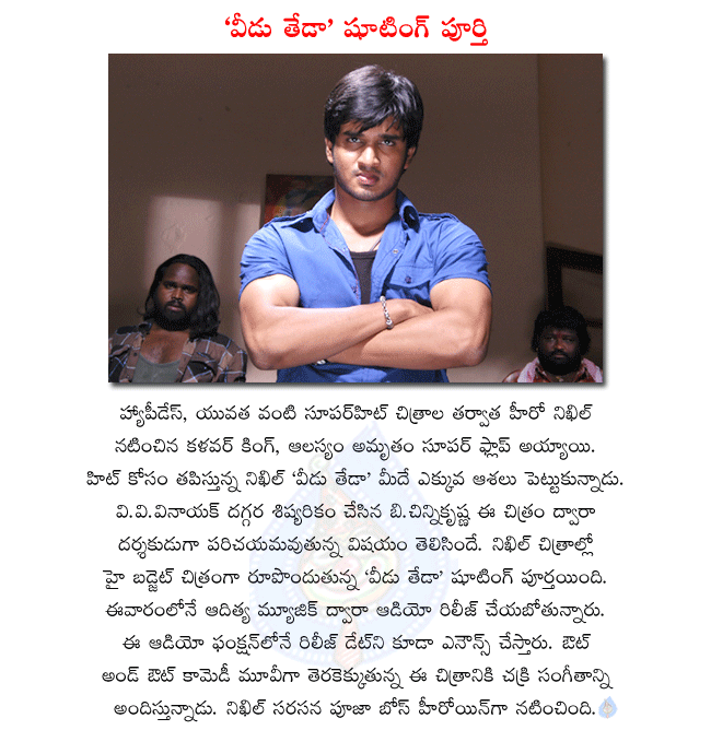 CineJosh news