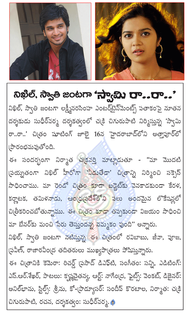 CineJosh news