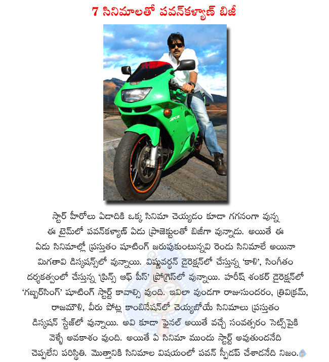 CineJosh news