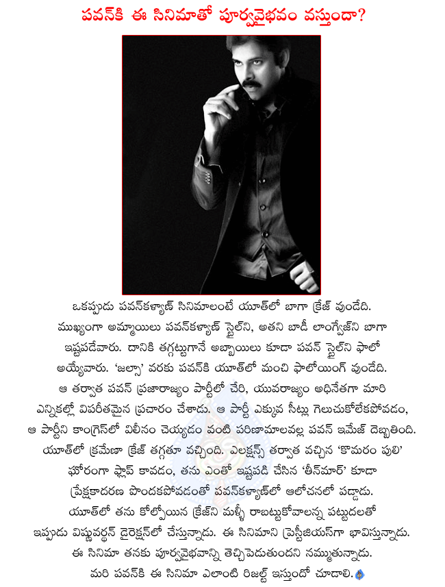 CineJosh news