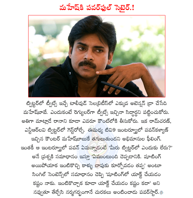 CineJosh news