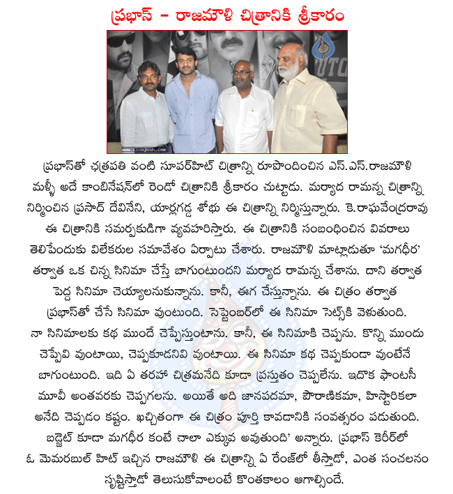 CineJosh news