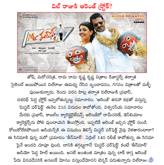 CineJosh news