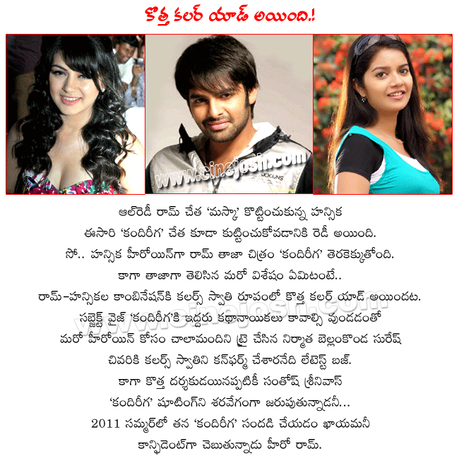CineJosh news