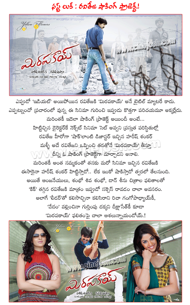 CineJosh news