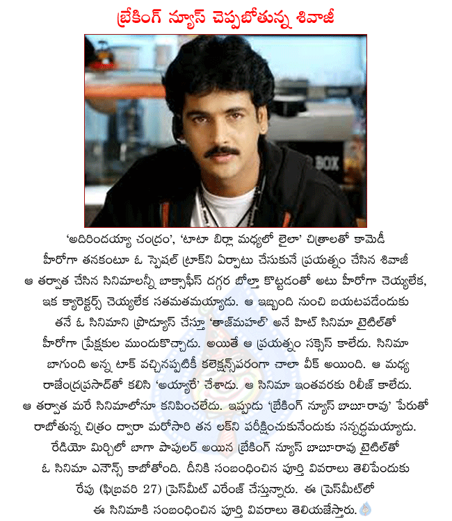 CineJosh news