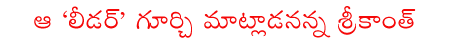 CineJosh news