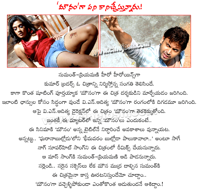 CineJosh news