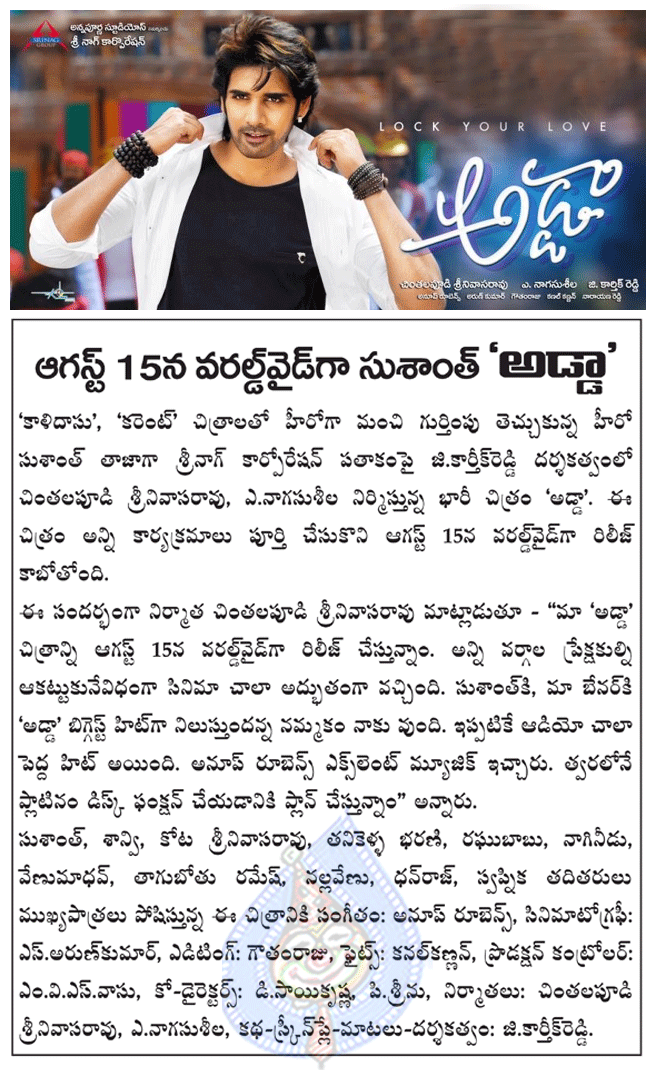 CineJosh news