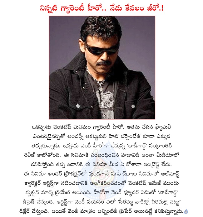 CineJosh news