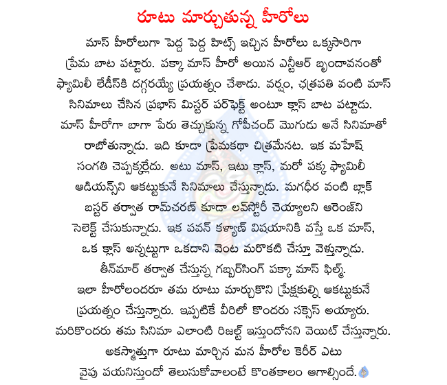CineJosh news