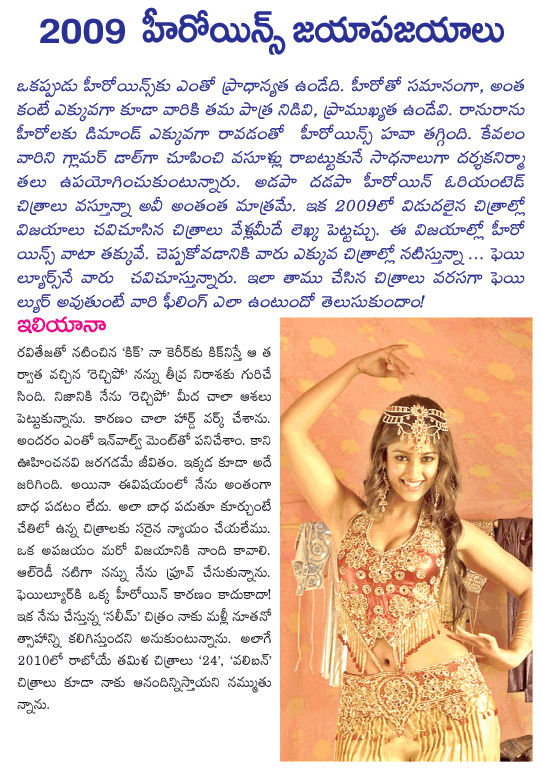 CineJosh news