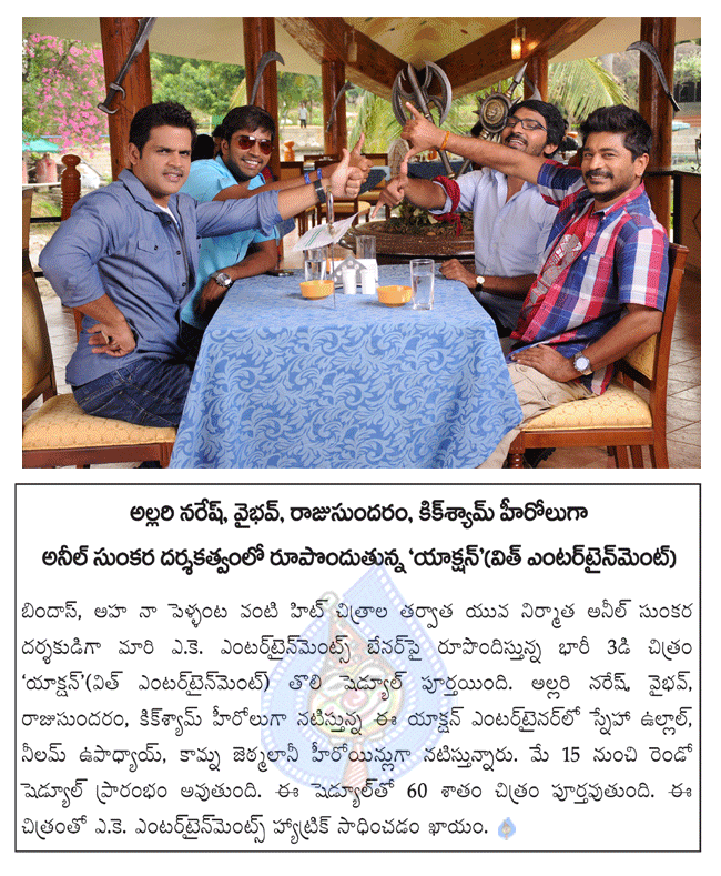 CineJosh news