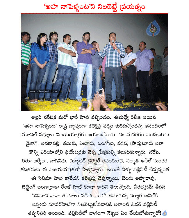 CineJosh news