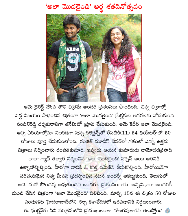 CineJosh news