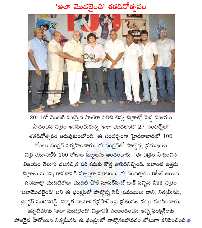 CineJosh news