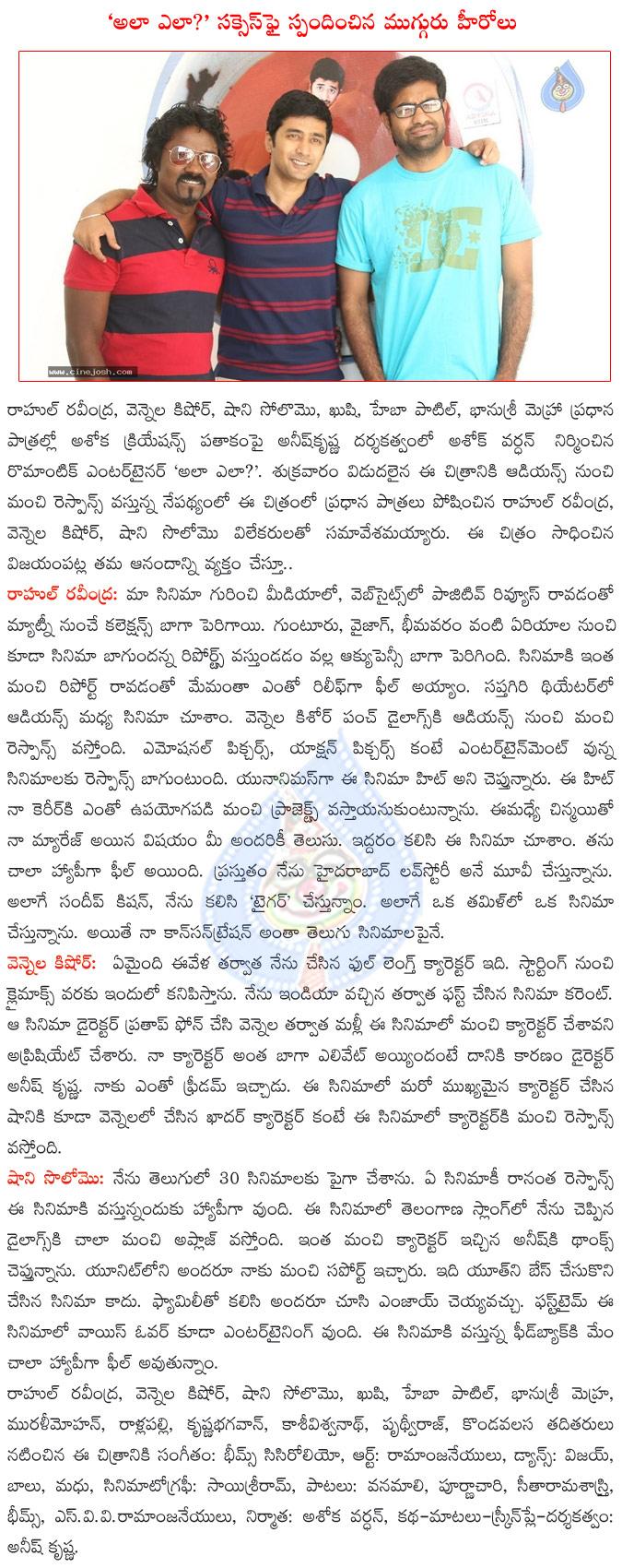 CineJosh news