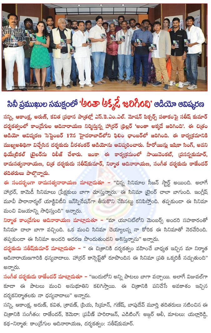 CineJosh news