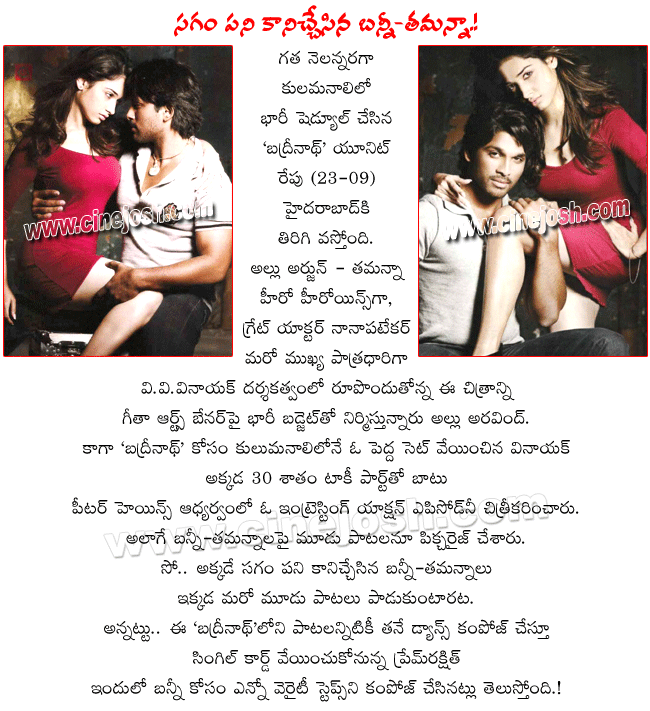 CineJosh news