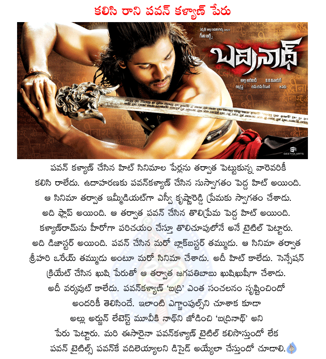 CineJosh news