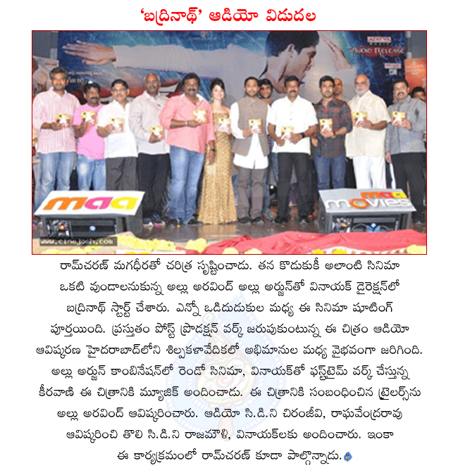CineJosh news
