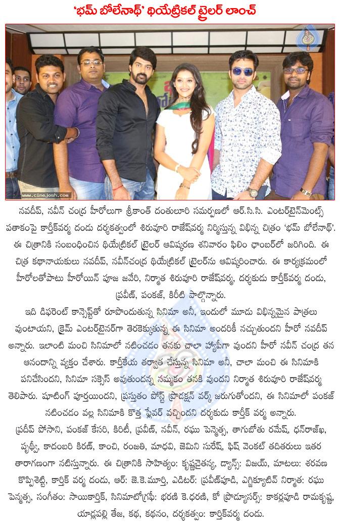 CineJosh news