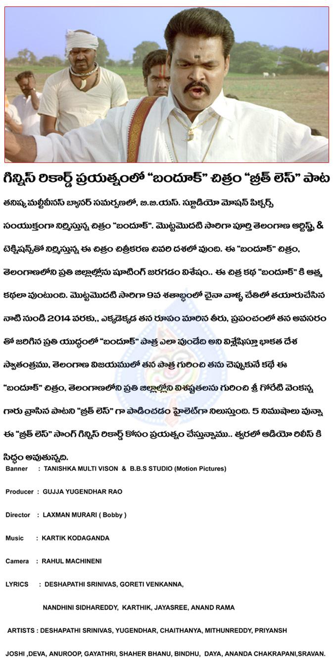 CineJosh news