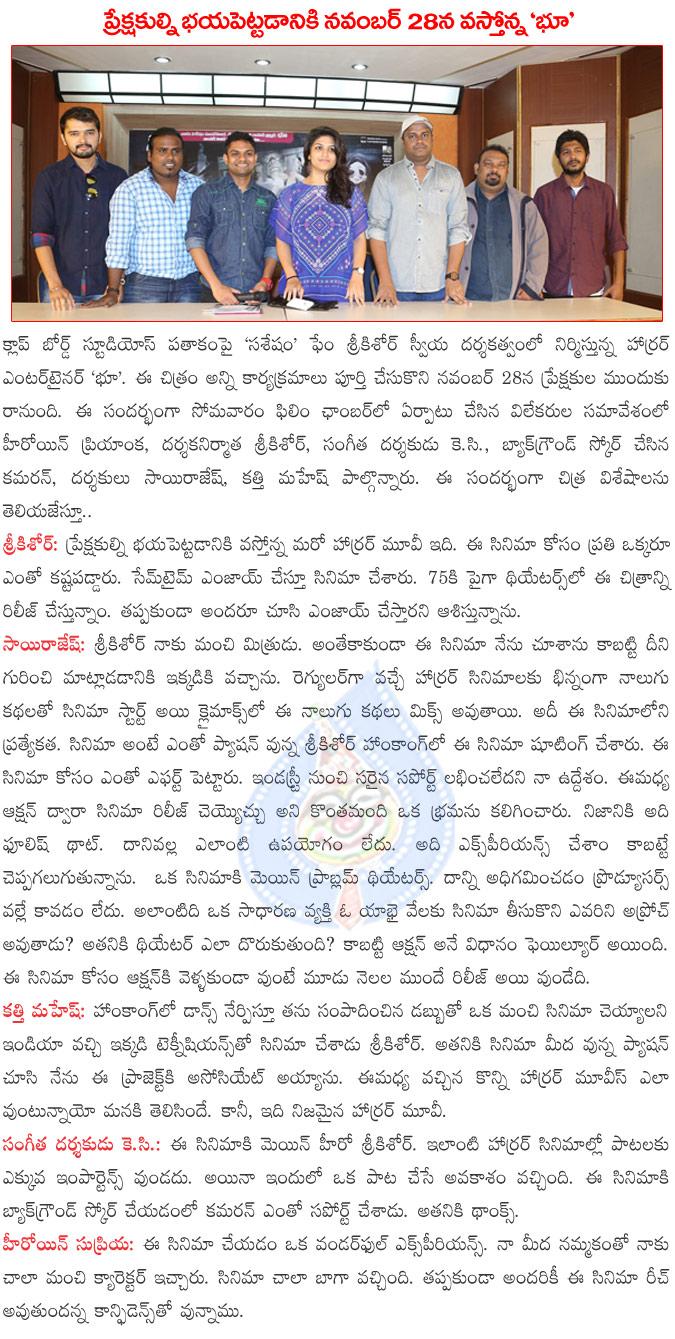 CineJosh news