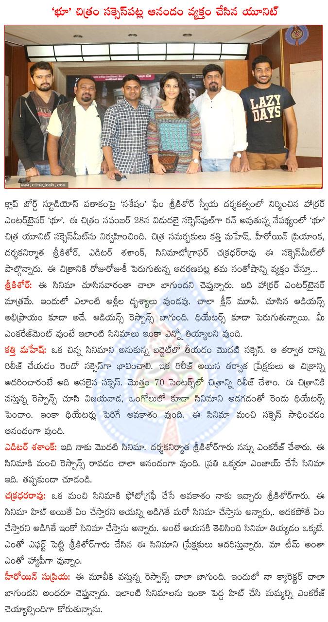CineJosh news