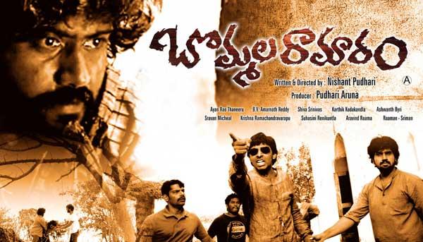 CineJosh news
