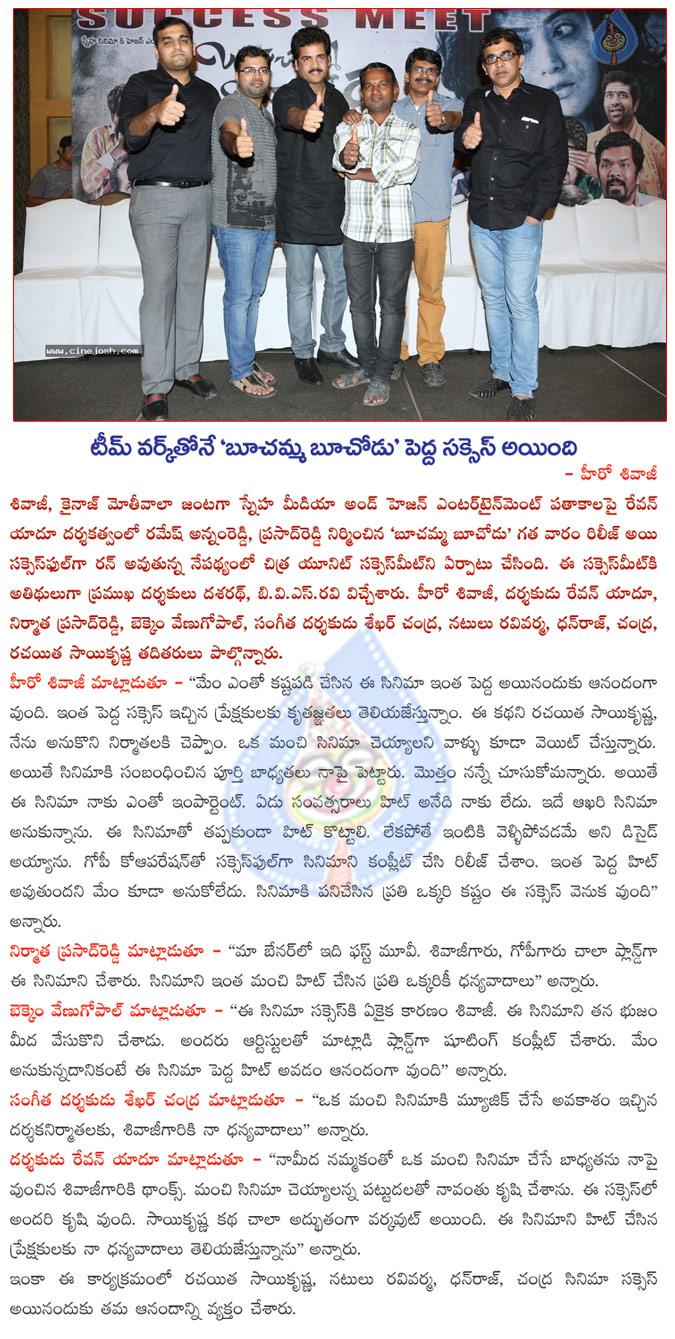 CineJosh news