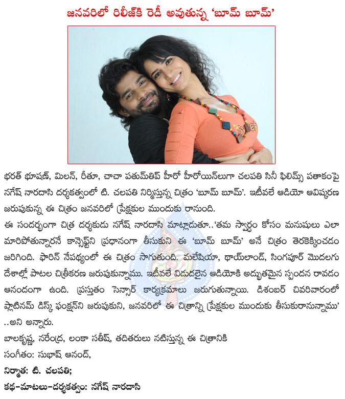 CineJosh news