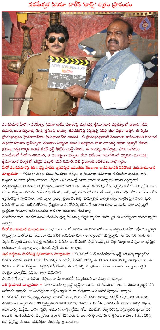CineJosh news