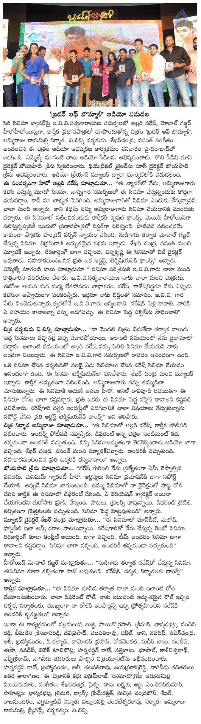 CineJosh news