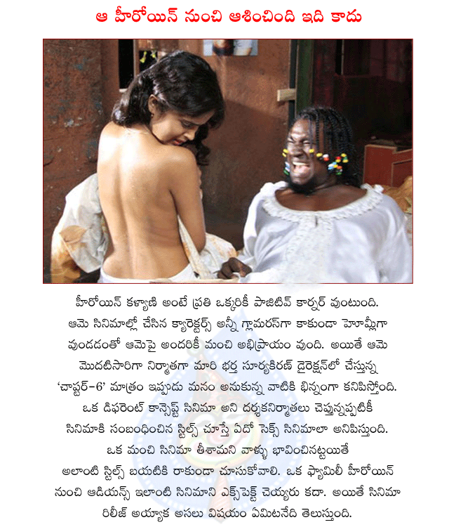 CineJosh news