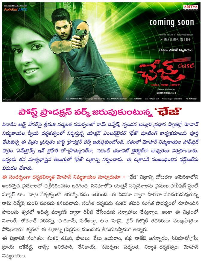 CineJosh news