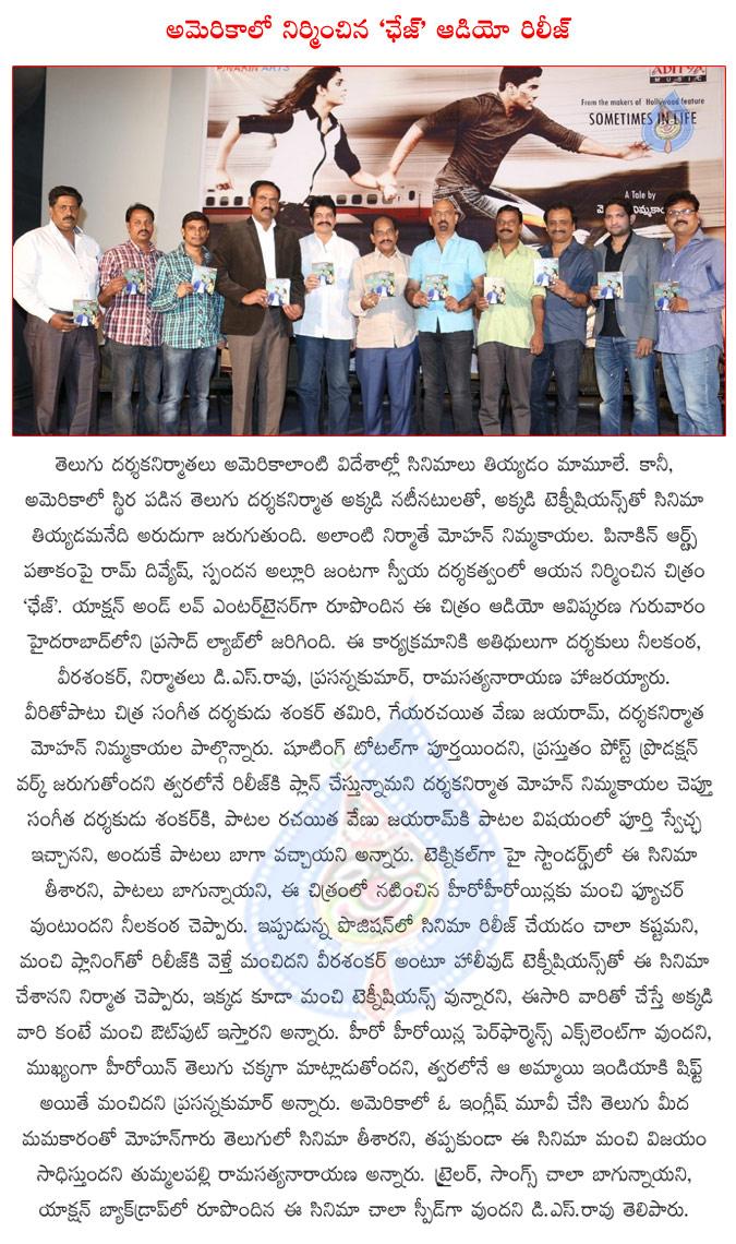 CineJosh news