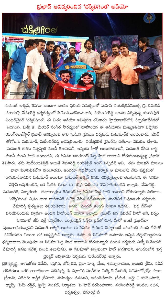 CineJosh news