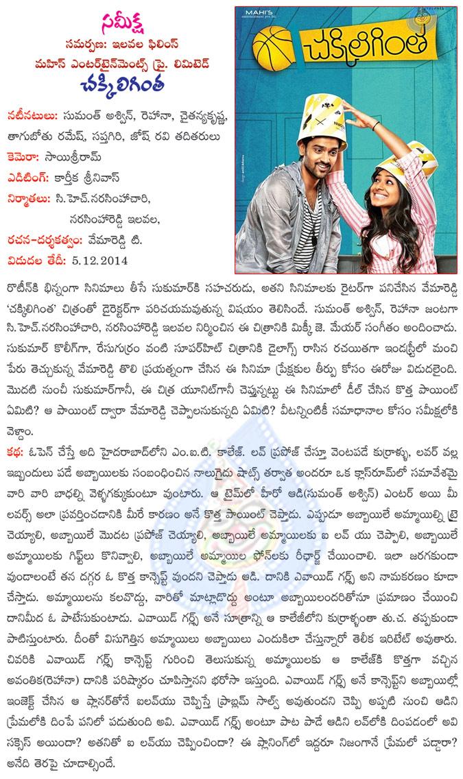 CineJosh news