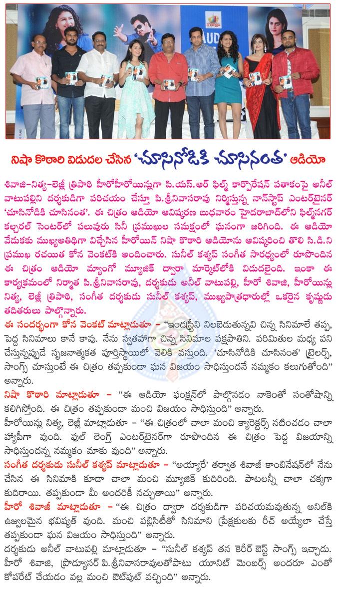 CineJosh news