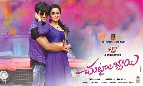 CineJosh news
