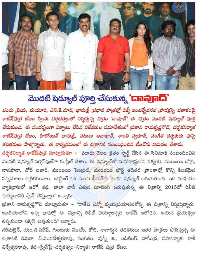 CineJosh news