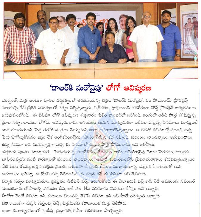 CineJosh news