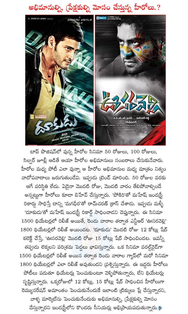 CineJosh news