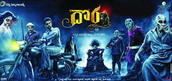 CineJosh news