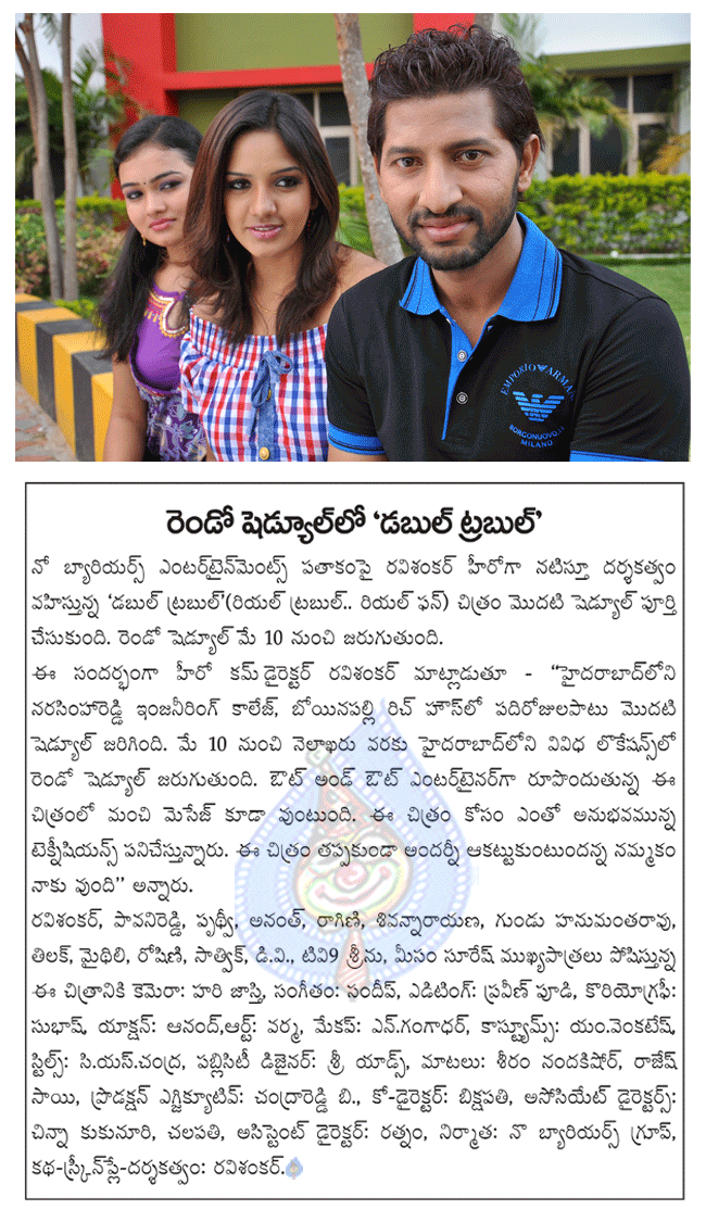 CineJosh news