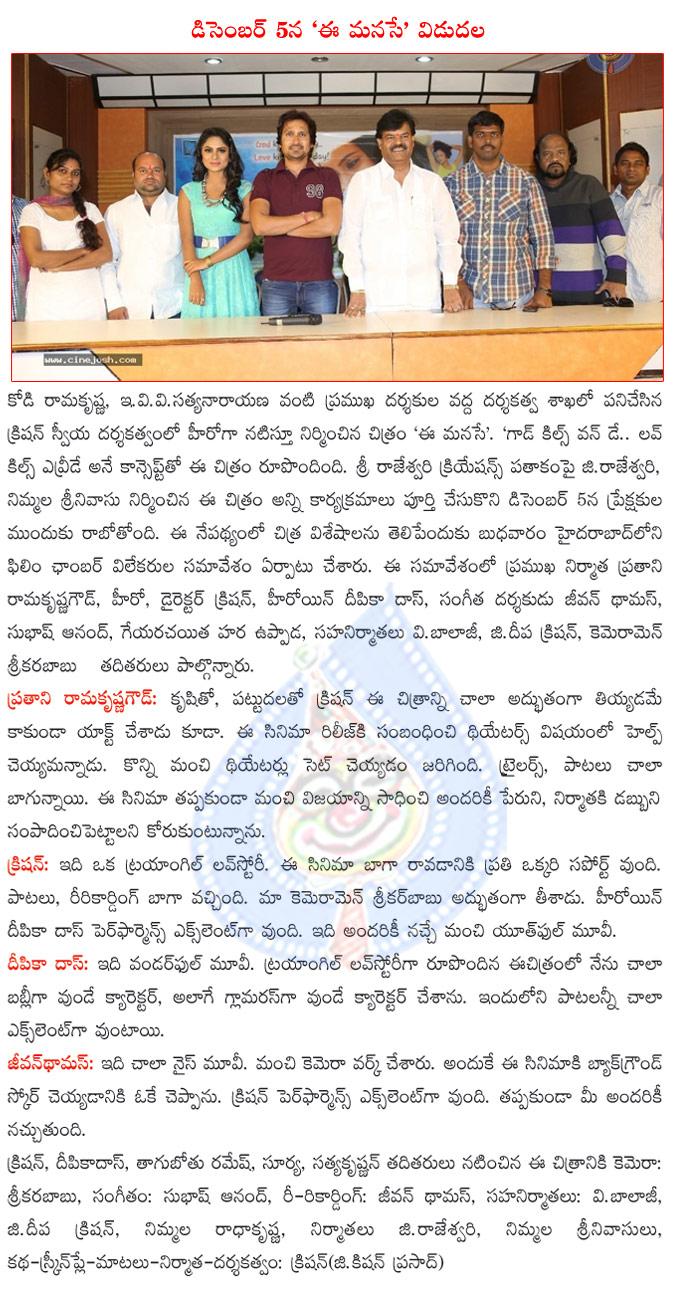 CineJosh news