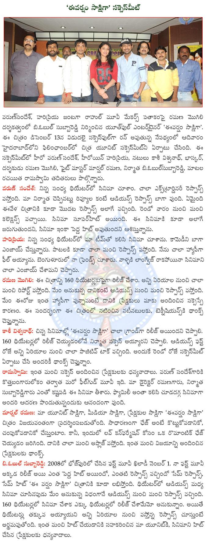 CineJosh news