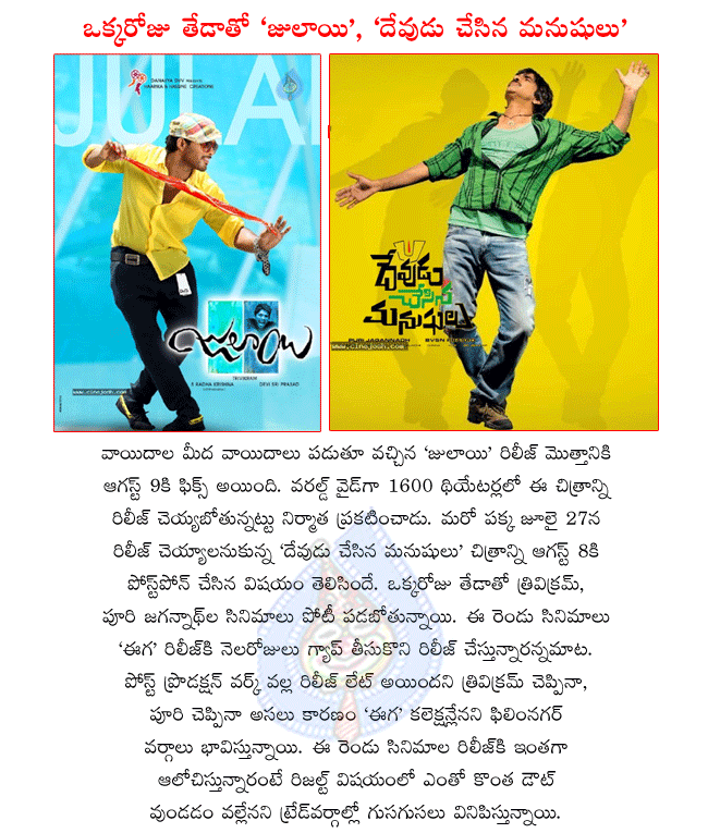 CineJosh news