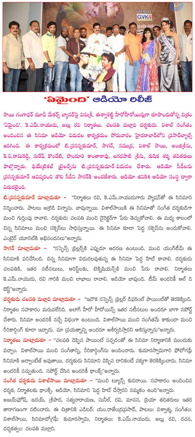 CineJosh news